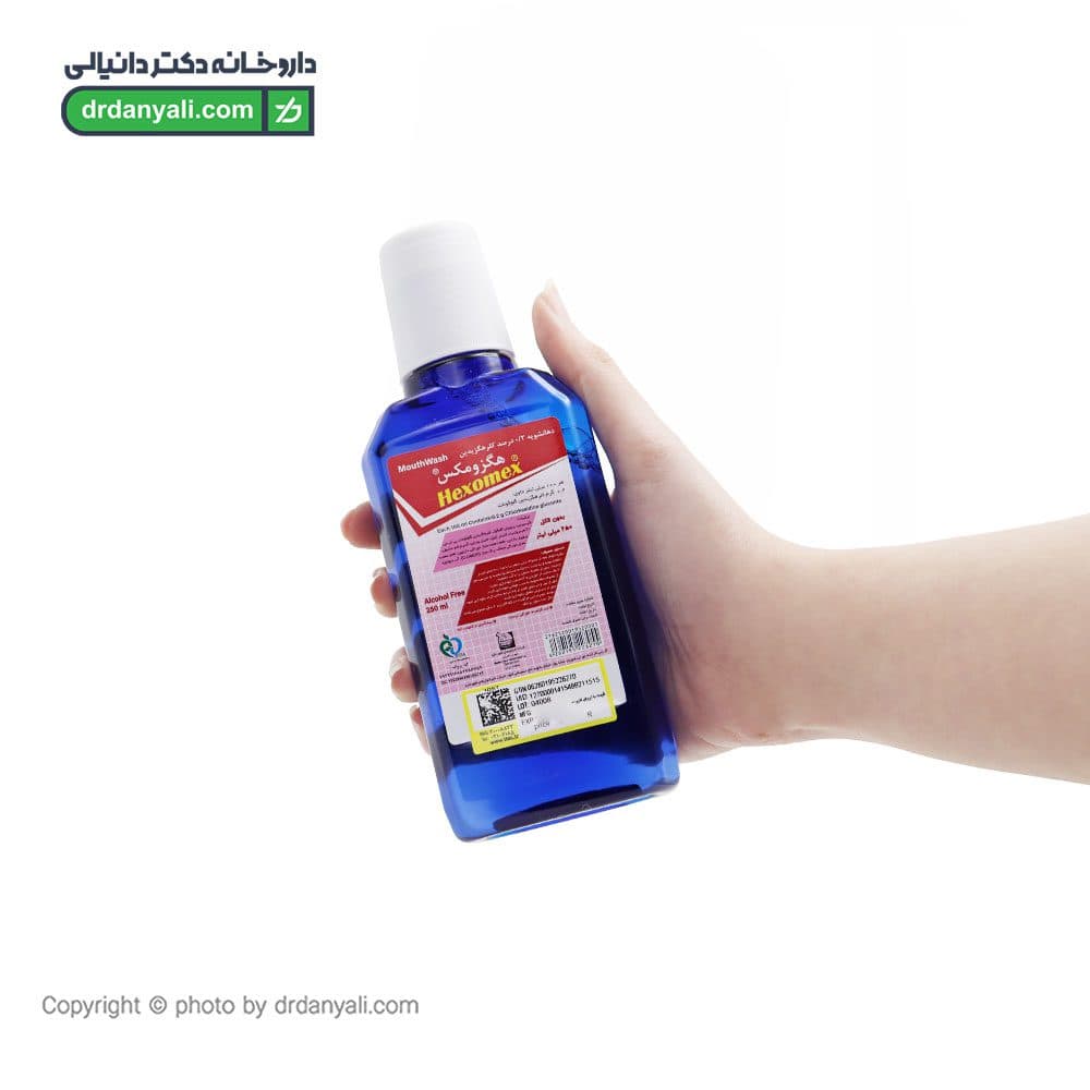 دهانشویه 0.2 درصد کلرهگزیدین هگزومکس شهر دارو 250 میلی لیتر — تصویر ۲
