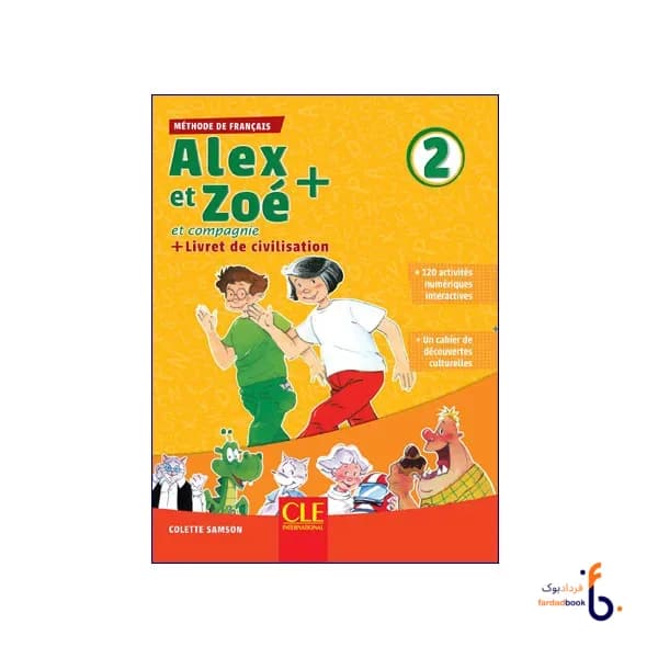کتاب 2 Alex et Zoé et compagnie