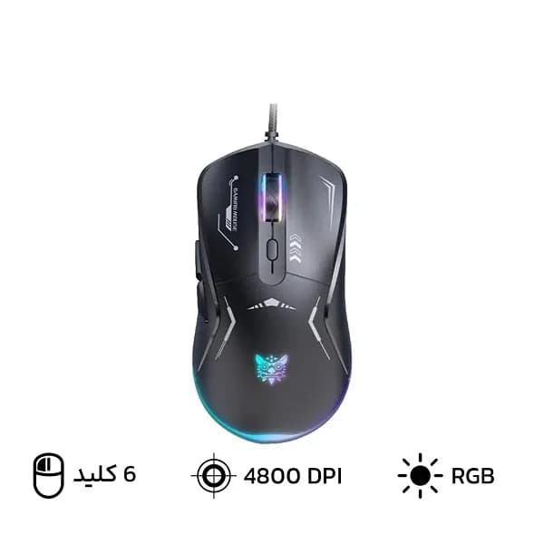 موس مخصوص بازی اونیکوما مدل CW917 سیمی اصلی — تصویر ۷