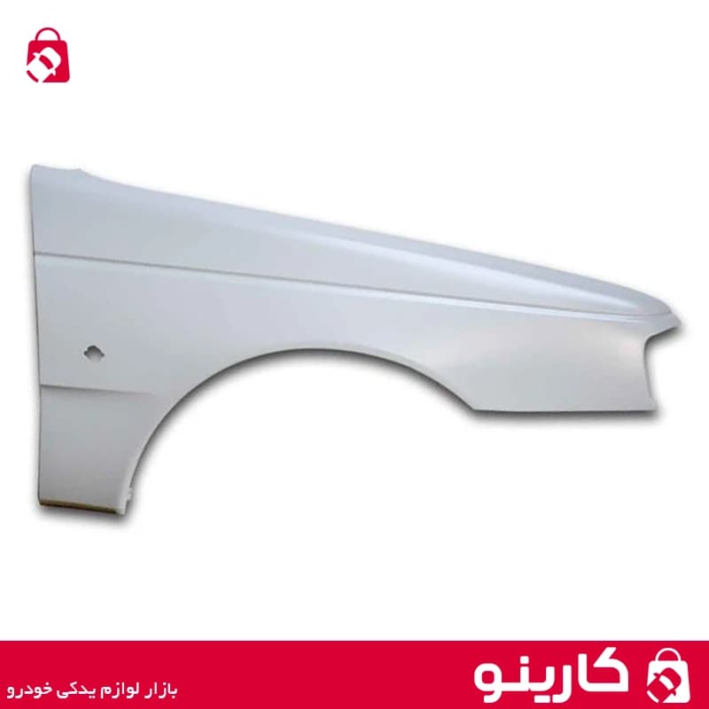 گلگیر جلو پارس راست سفید کد 29020G بی نی سی bi ni ci