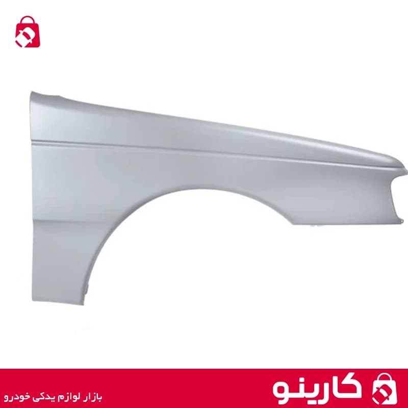 گلگیر پژو 405 همگام خودرو متال جلو راست