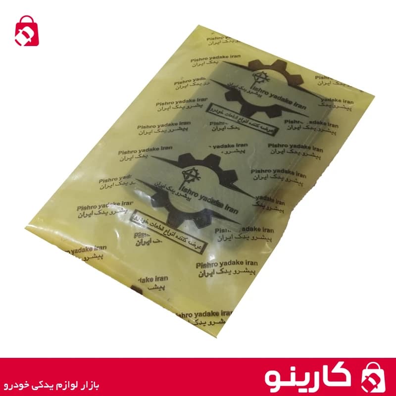 هواکش وسط پژو 405 پیشرو دریچه کولر بخاری — تصویر ۴