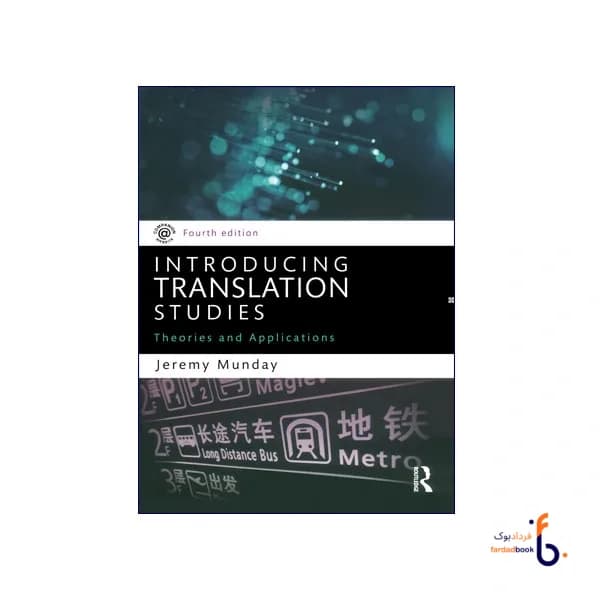 کتاب Introducing Translation Studies: Theories and Applications ویراست چهارم