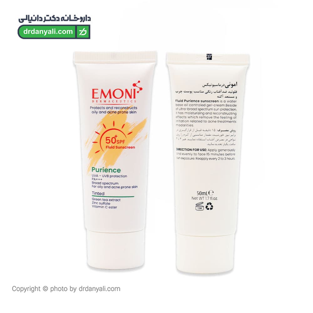 کرم ضد آفتاب فلوئید پیورینس SPF50 رنگی امونی 50 میلی لیتر — تصویر ۳