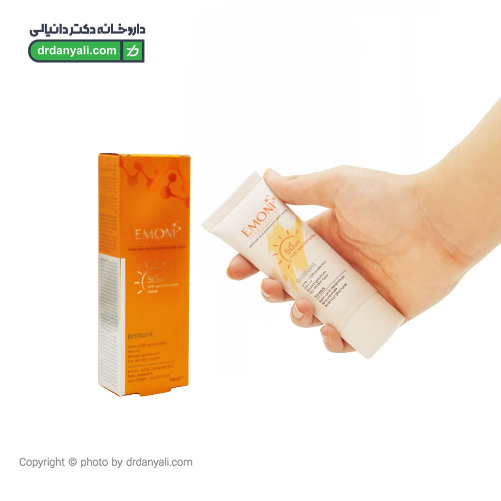 کرم ضد آفتاب ضد لک برلیانت رنگی SPF50 امونی 50 میلی لیتر — تصویر ۲