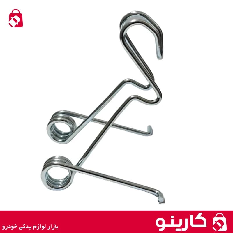 فنر رادیاتور پژو 405 فنر نگهدارنده رادیاتور خودرو