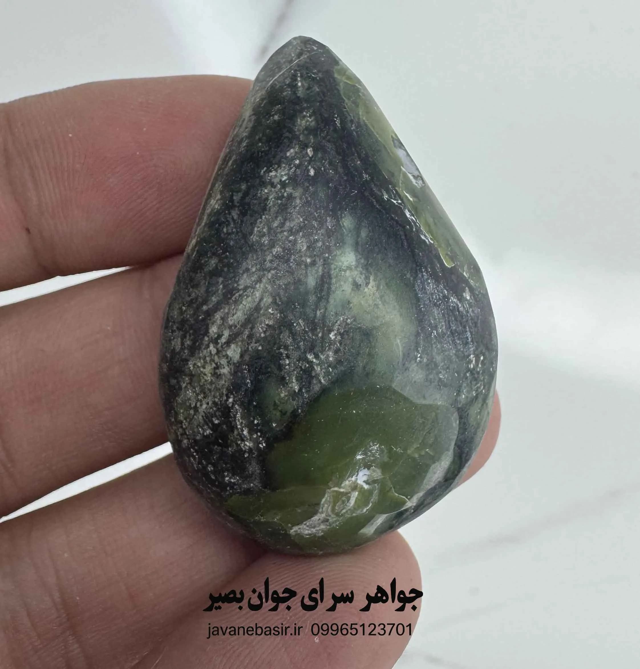 سنگ باطل مهره یشم افغان طرح اشکی | آویز گردنبند با خاصیت پاکسازی و جذب ثروت