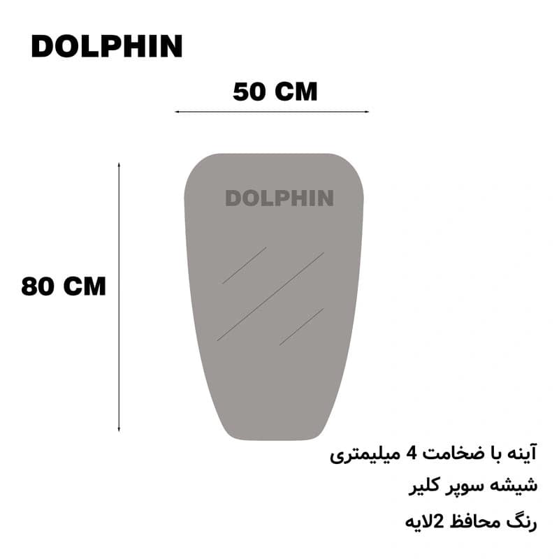 ست کابینت و روشویی دلفین مدل Znd-R24-W به همراه آینه و باکس — تصویر ۵