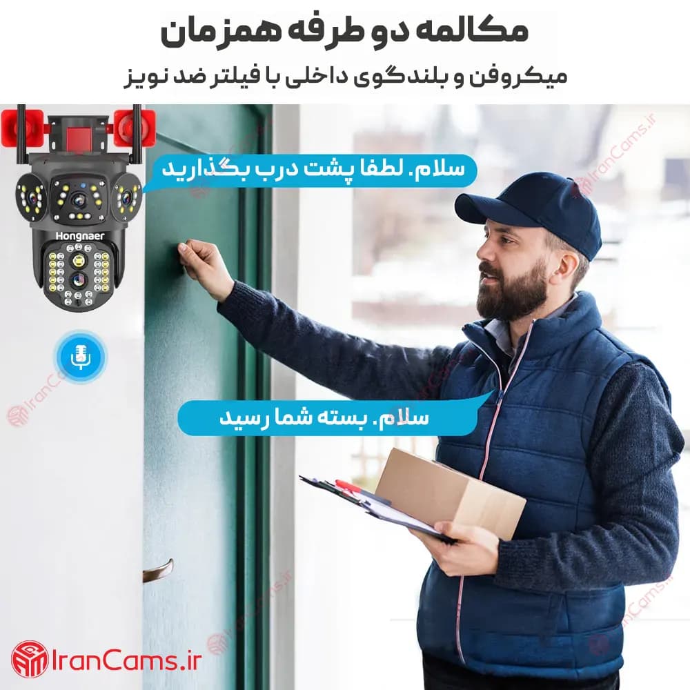 دوربین مینی اسپید دام بی سیم سیمکارتی سه لنز 8 مگاپیکسل V380 مدل A4H-2 — تصویر ۹