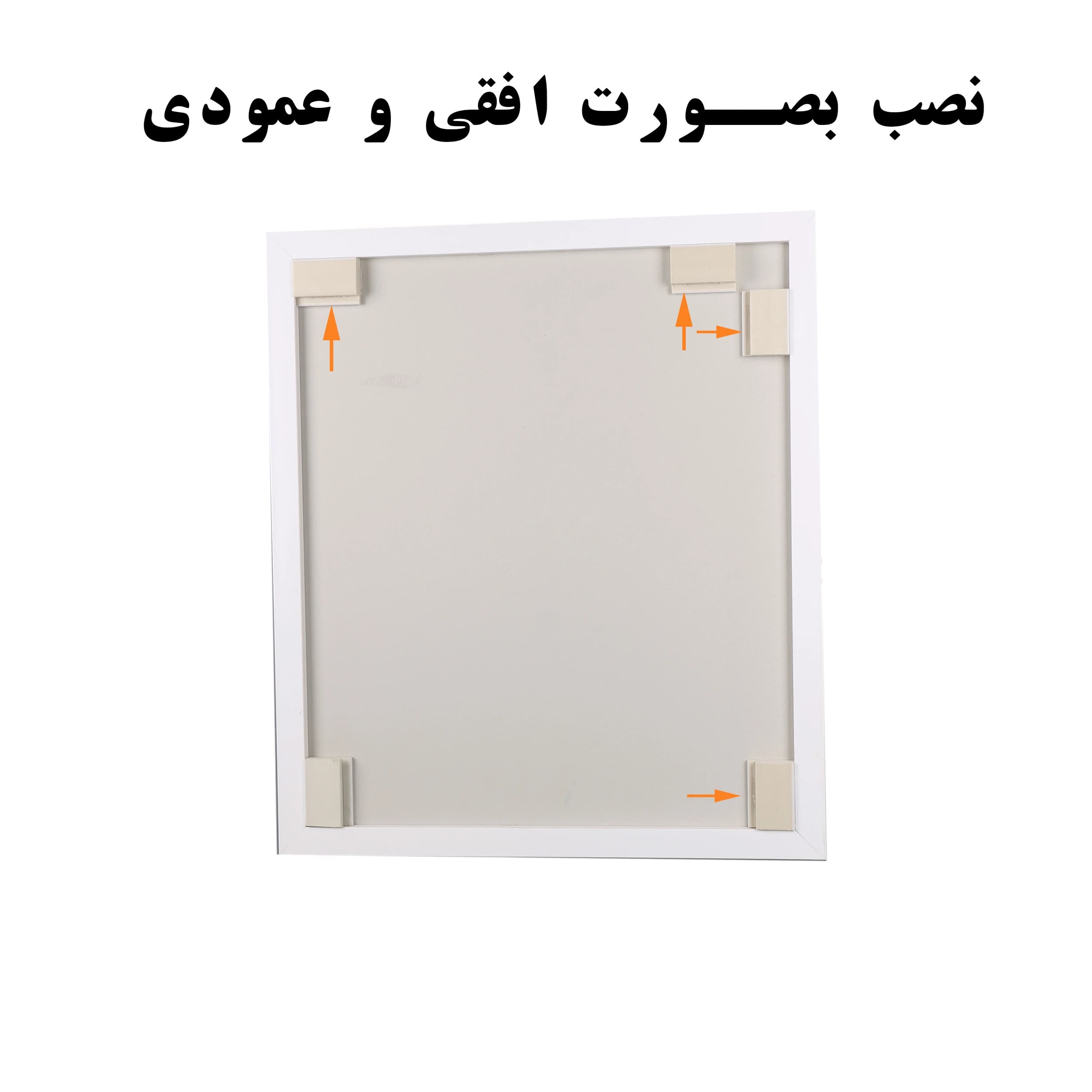 آینه دلفین مدل Mrb-OV-5761 — تصویر ۸