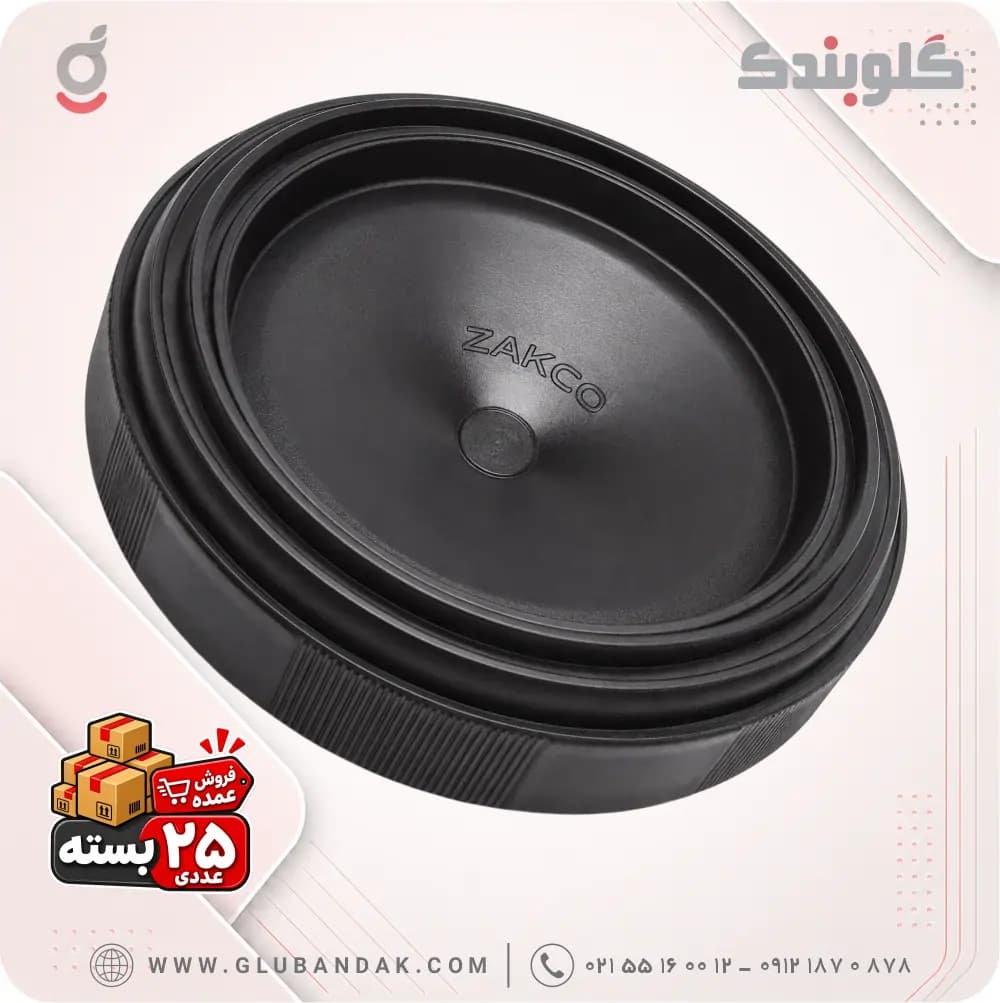 درب پلاستیکی مخزن سمپاش تلمبه ای ذاکو مدل ZG137 بسته 25 عددی