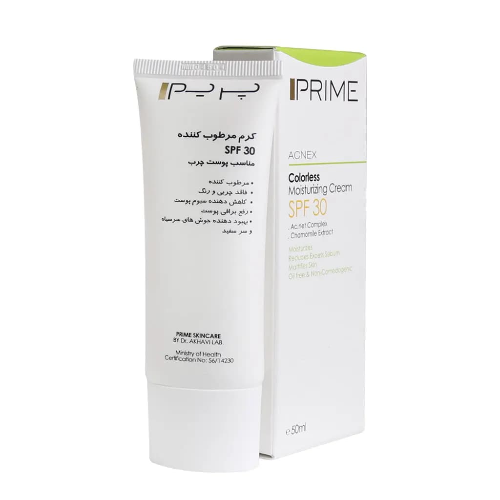 کرم مرطوب کننده بی رنگ پوست چرب 30 SPF پرایم