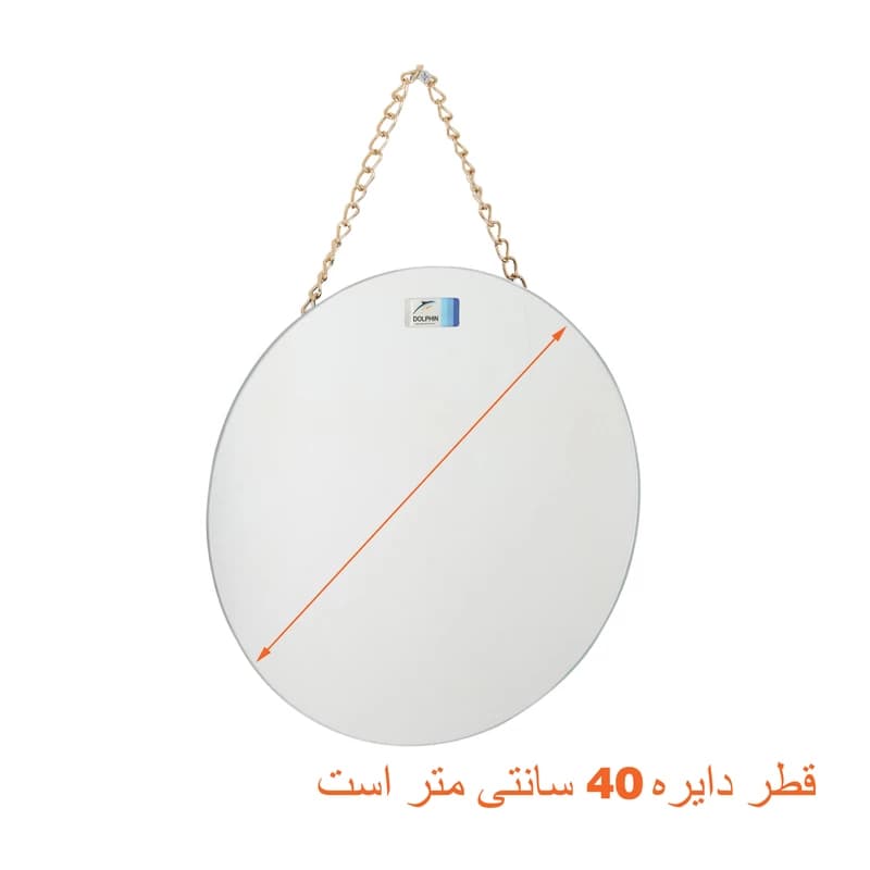 آینه دلفین کد ZN-C2 — تصویر ۳
