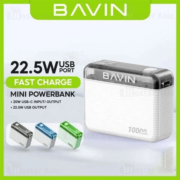 پاوربانک Bavin PC1021 10000 — تصویر ۳