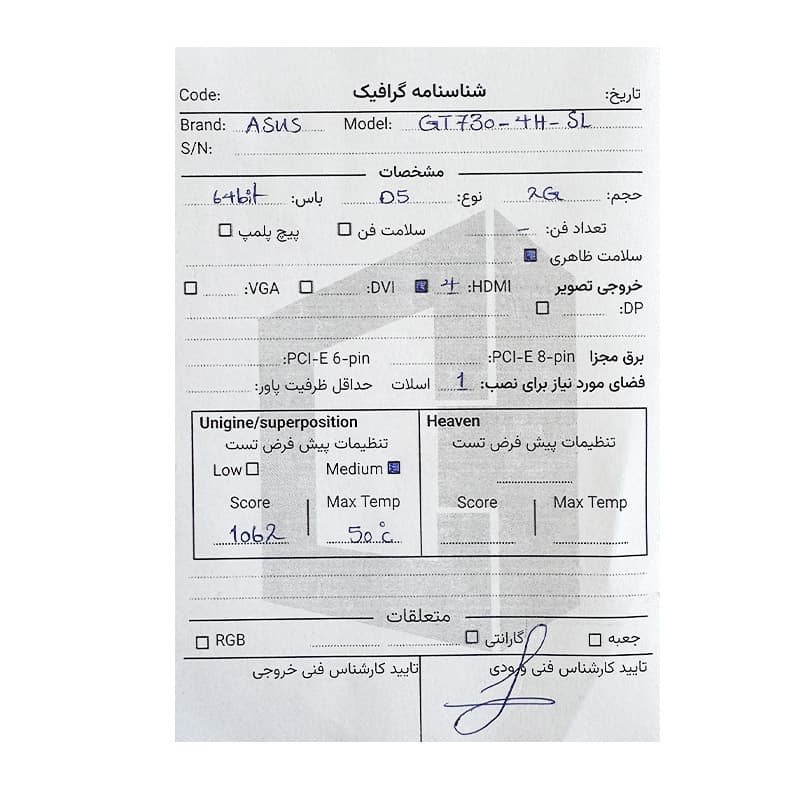 کارت گرافیک ASUS GT730 4H SL 2G GDDR5 استوک در حد نو — تصویر ۳