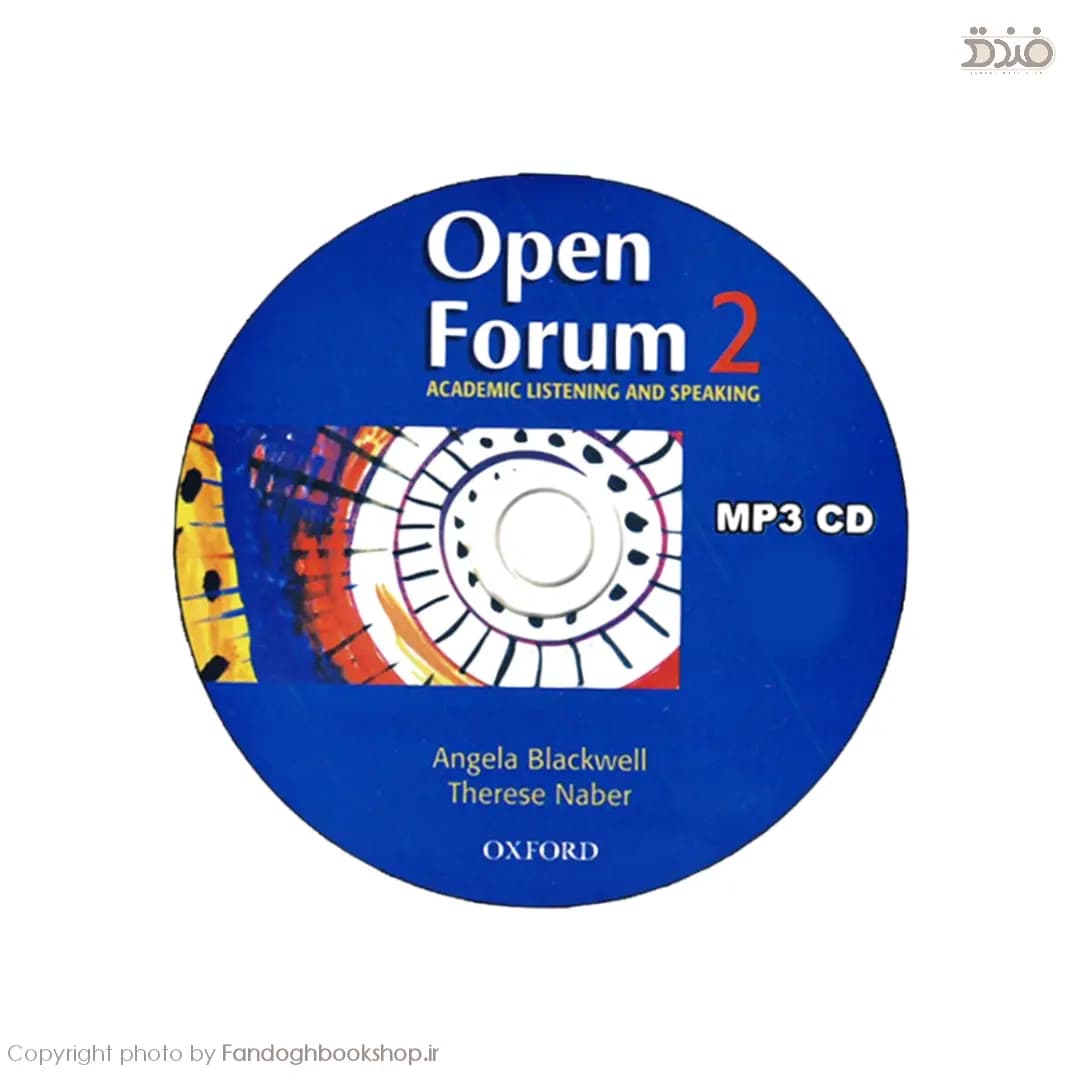 Open Forum 2 — تصویر ۳