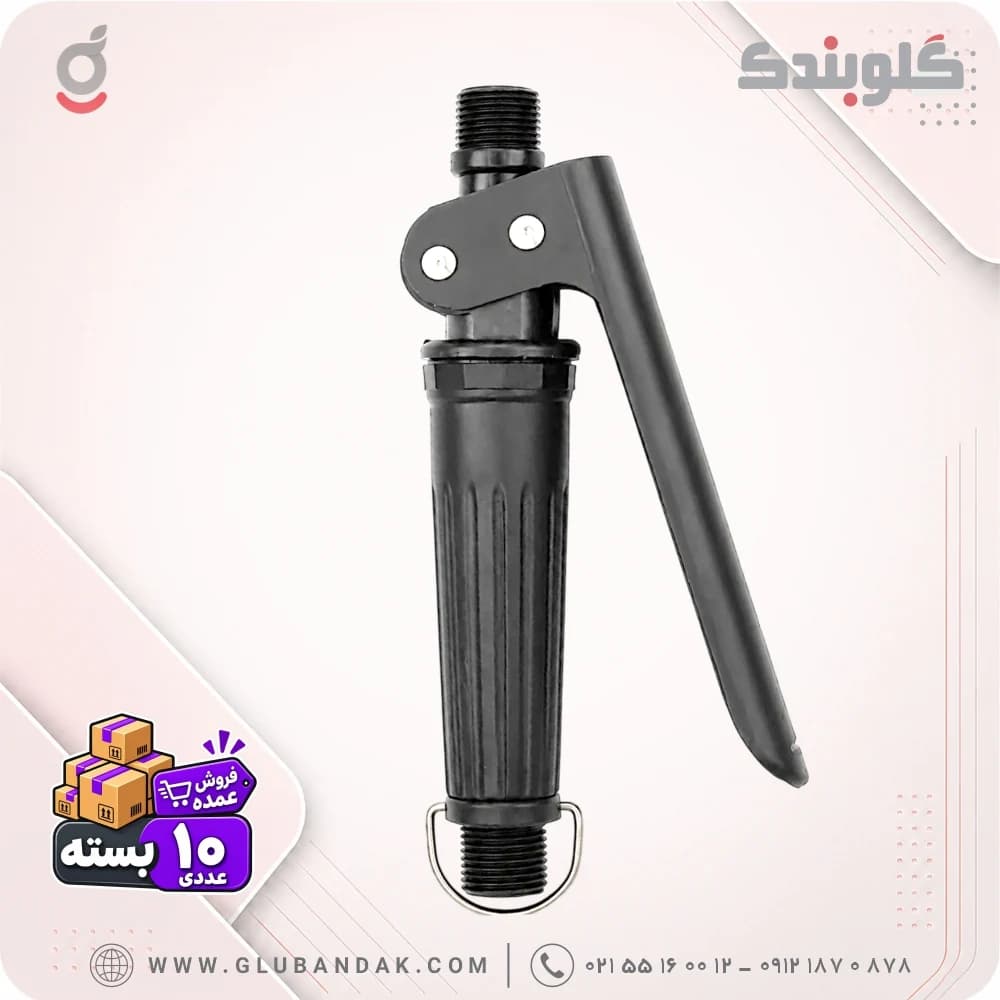 دسته شیر پلاستیکی لانس سمپاش 20 لیتری بسته 10 عددی
