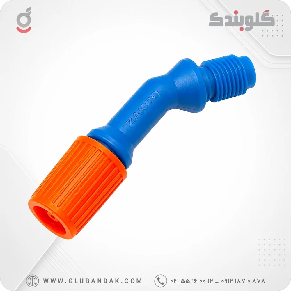 نازل قابل‌ تنظیم سمپاش ذاکو مدل ZG278