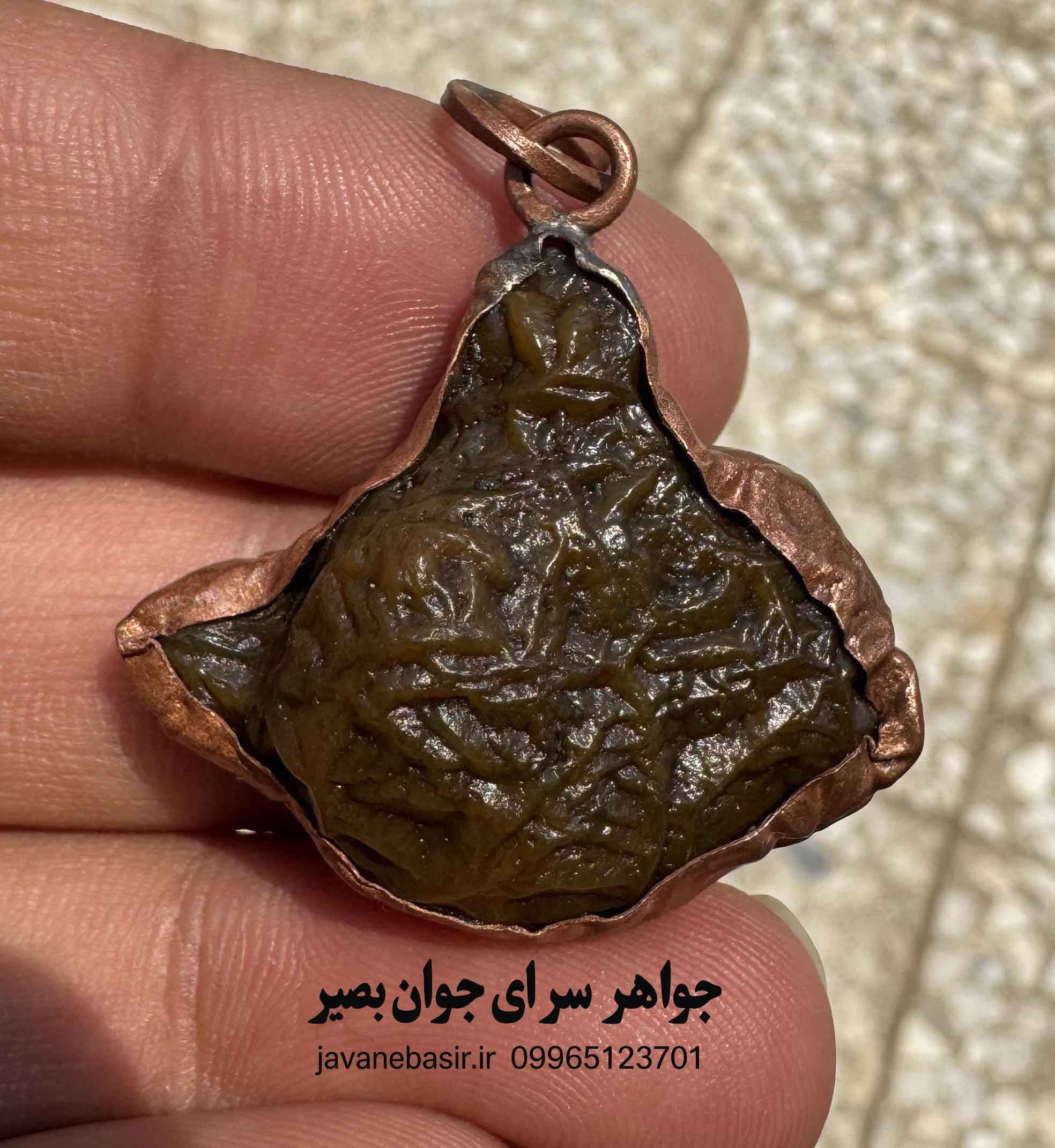 گردنبند زوعه مار کهن با انرژی نادر | قاب مسی و سنگ طبیعی کمیاب