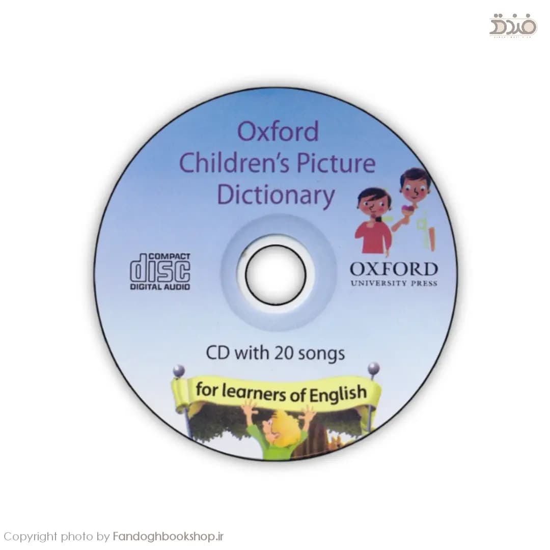 Oxford Children’s Picture Dictionary — تصویر ۳
