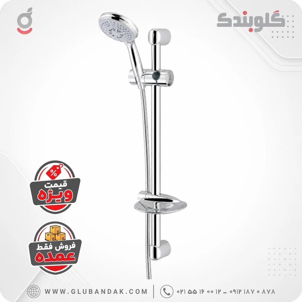 علم دوش یونیورست دوکاره حمام کرومی (فروش عمده)