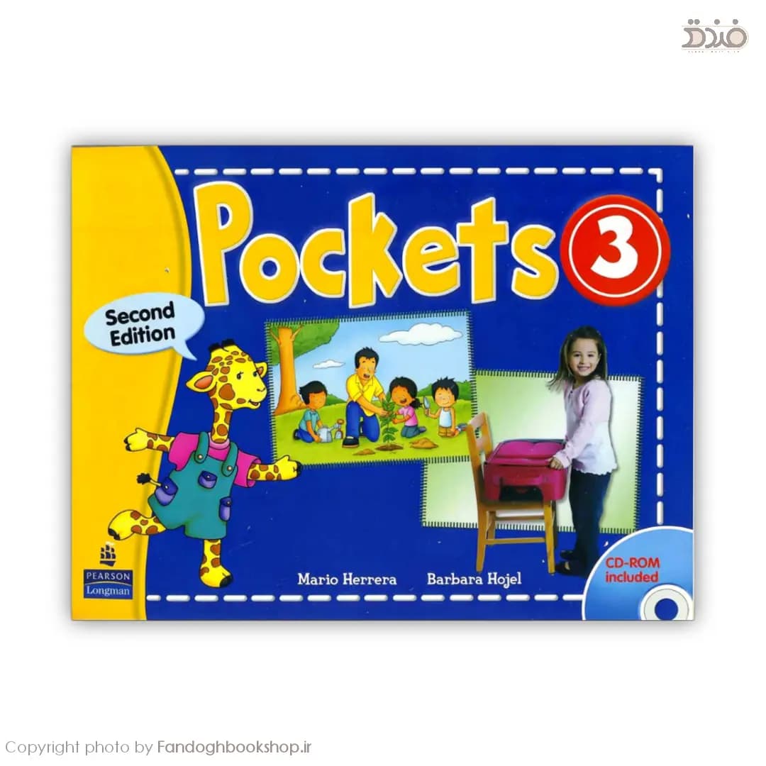 Pockets 3 Second Edition
