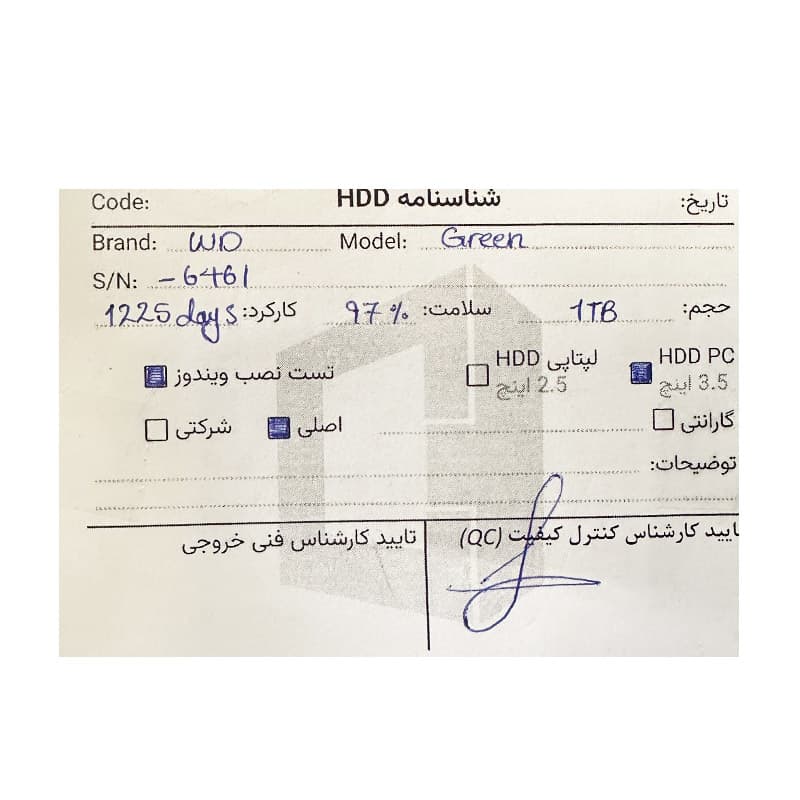 هارد اینترنال وسترن 1 ترا WD 1TB Green WD10EADS 97 استوک