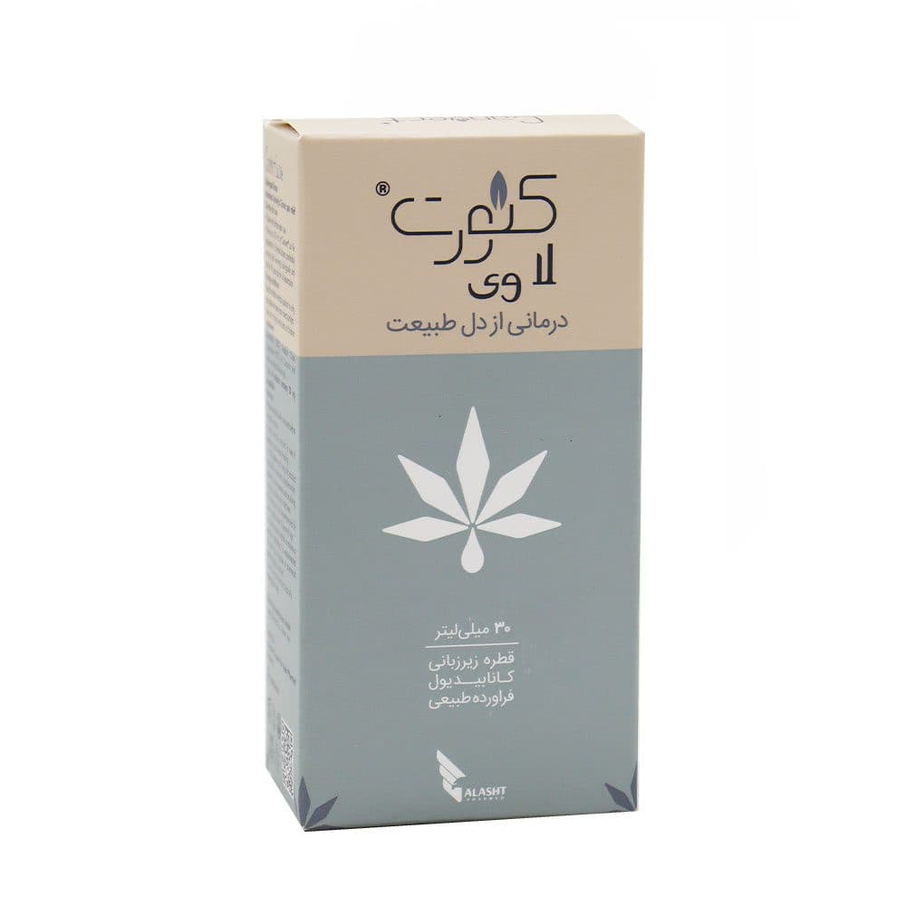قطره زیر زبانی لا وی کنورت 30 میلی لیتر