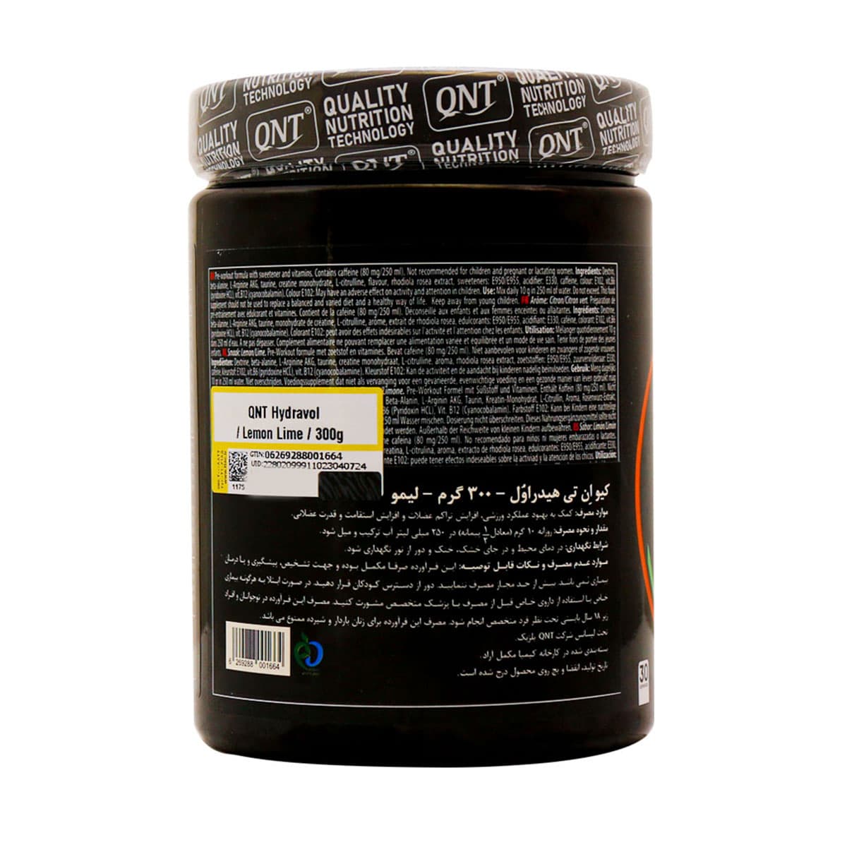 پمپ هیدراول 300 گرمی | کیو ان تی — تصویر ۳
