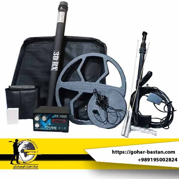 فلزیاب سه کاره PX 7000