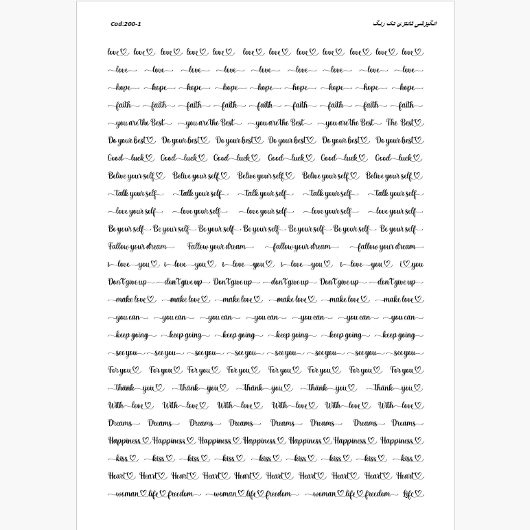طلق ترنسپرنت کد 1-200 انگیزشی فانتزی تک رنگ
