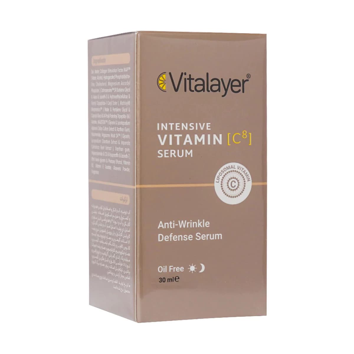 سرم ویتامین سی ویتالیر 30 میلی لیتر ـ Vitalayer Intensive Vitamin C Serum 30 ـ ویتالایر