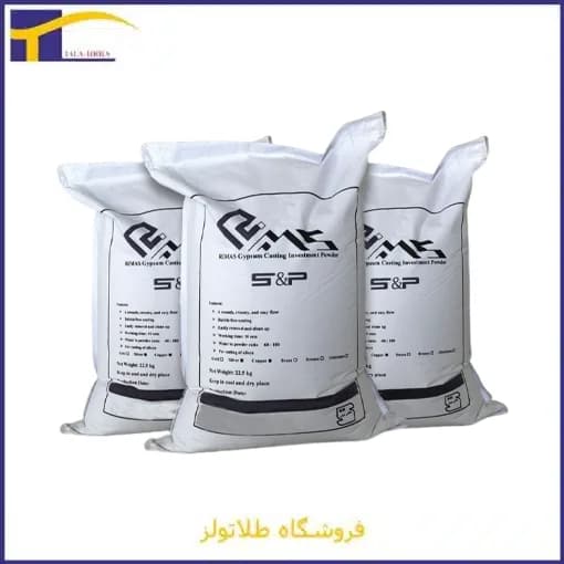 گچ ریخته گری S&P (کیسه 22.5 کیلویی)