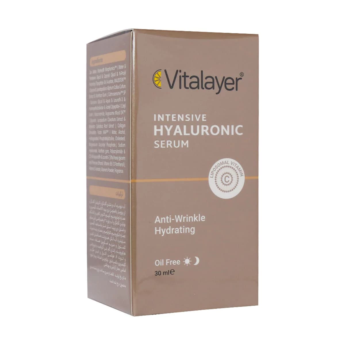 سرم ویتامینه هیالورونیک ویتالیر 30 میلی لیتر ـ Vitalayer Intensive Hyaluronic Serum ـ ویتالایر