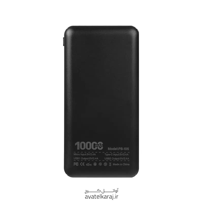 پاوربانک بوکو مدل Buku PB-105 ظرفیت 10000 میلی آمپر ساعت — تصویر ۴