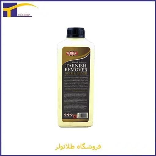 ذوغاب طلا و نقره برند محک 1 لیتر