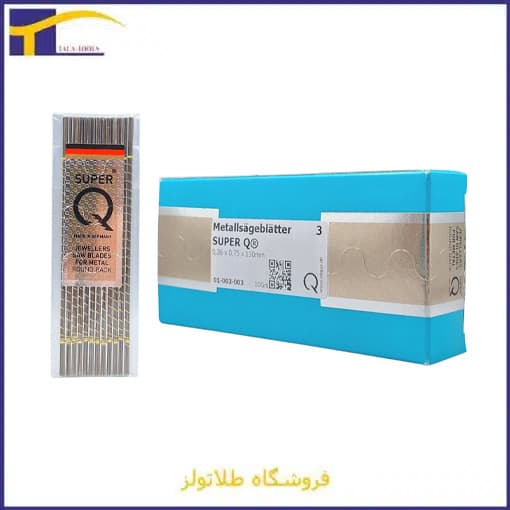 تیغ اره سایز 3