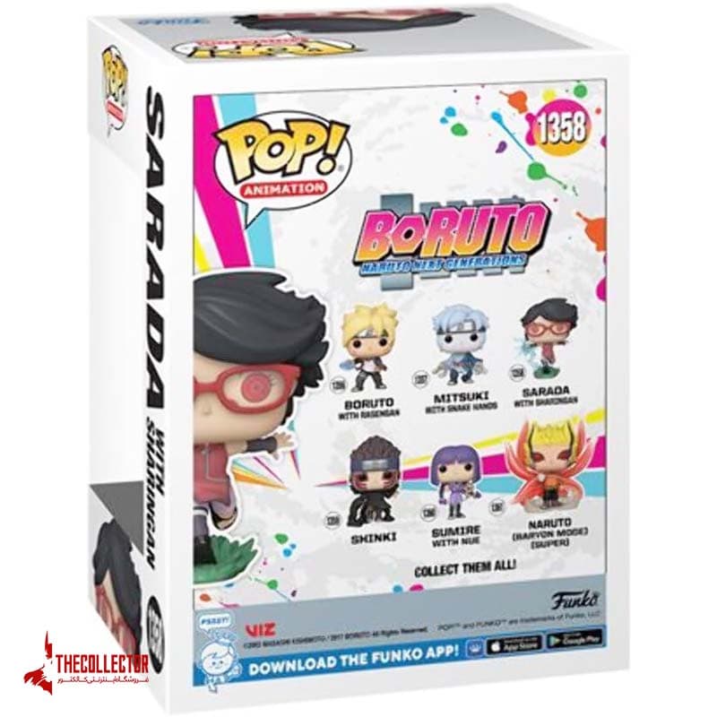 فانکو پاپ سارادا اوچیها| Funko Pop Sarada Uchiha #1358 | Boruto — تصویر ۳