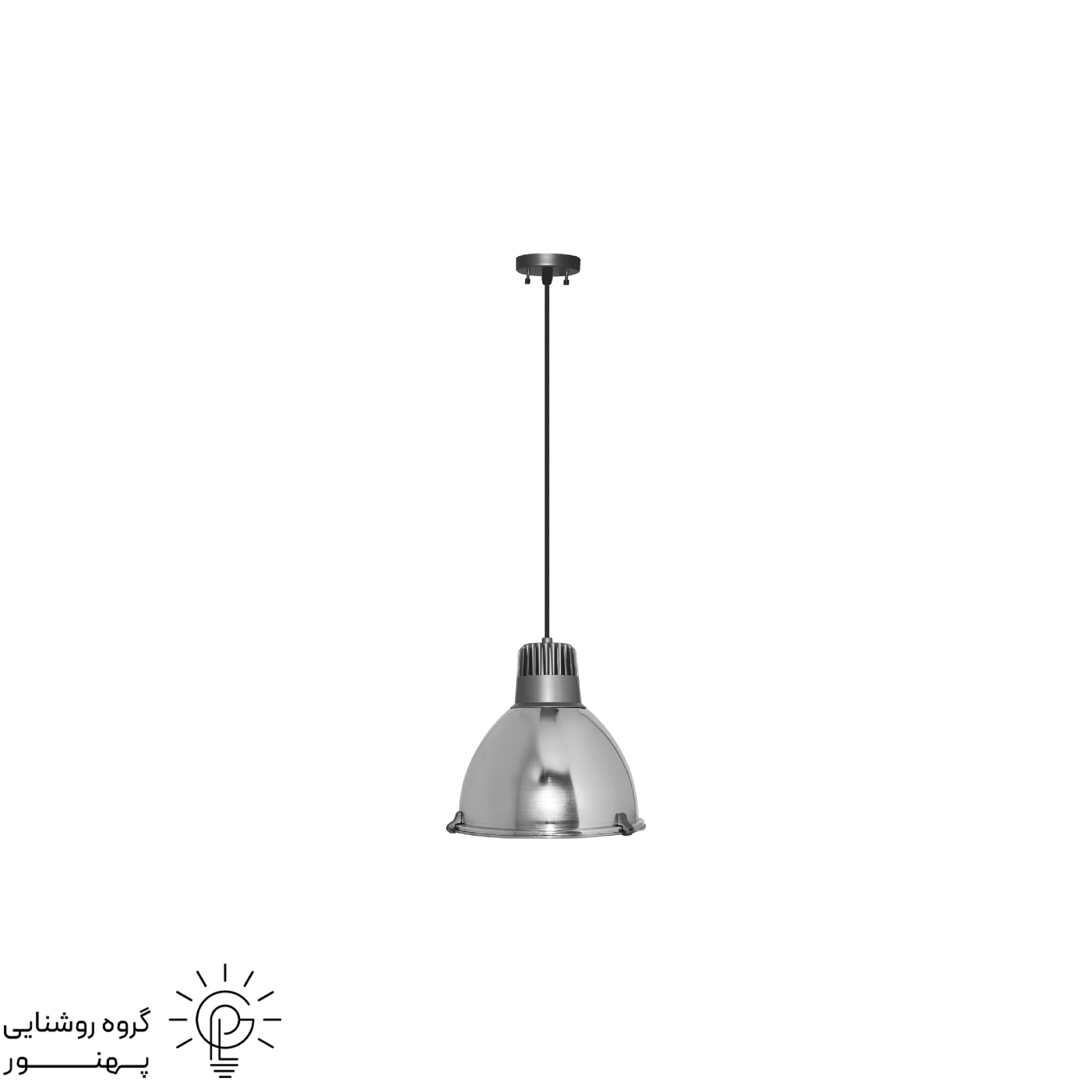 چراغ صنعتی آویز مدل SH-6157-16 شعاع با سرپیچ E27 کد 6714