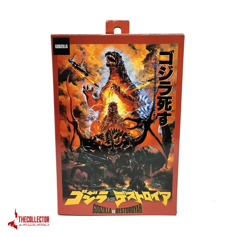 اکشن فیگور گودزیلا | Godzilla | سری فیلم گودزیلا علیه گودزیلای فضایی سال 1995 برند نکا — تصویر ۷
