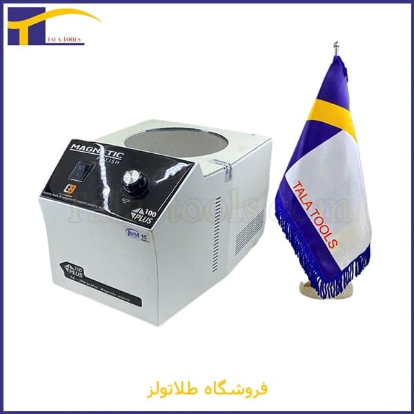 دستگاه مگنت طلاسازی 100 گرمی (پلاس)