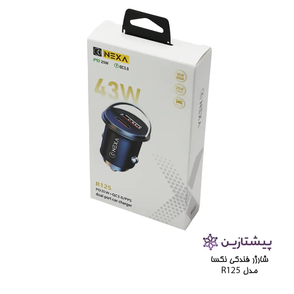 شارژر فندکی 43 وات نکسا مدل R125 — تصویر ۲