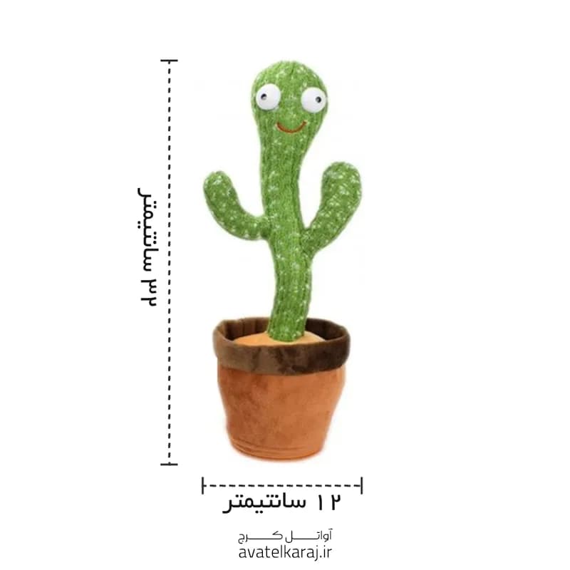کاکتوس سخنگو | عروسک موزیکال و رقصنده جذاب — تصویر ۶