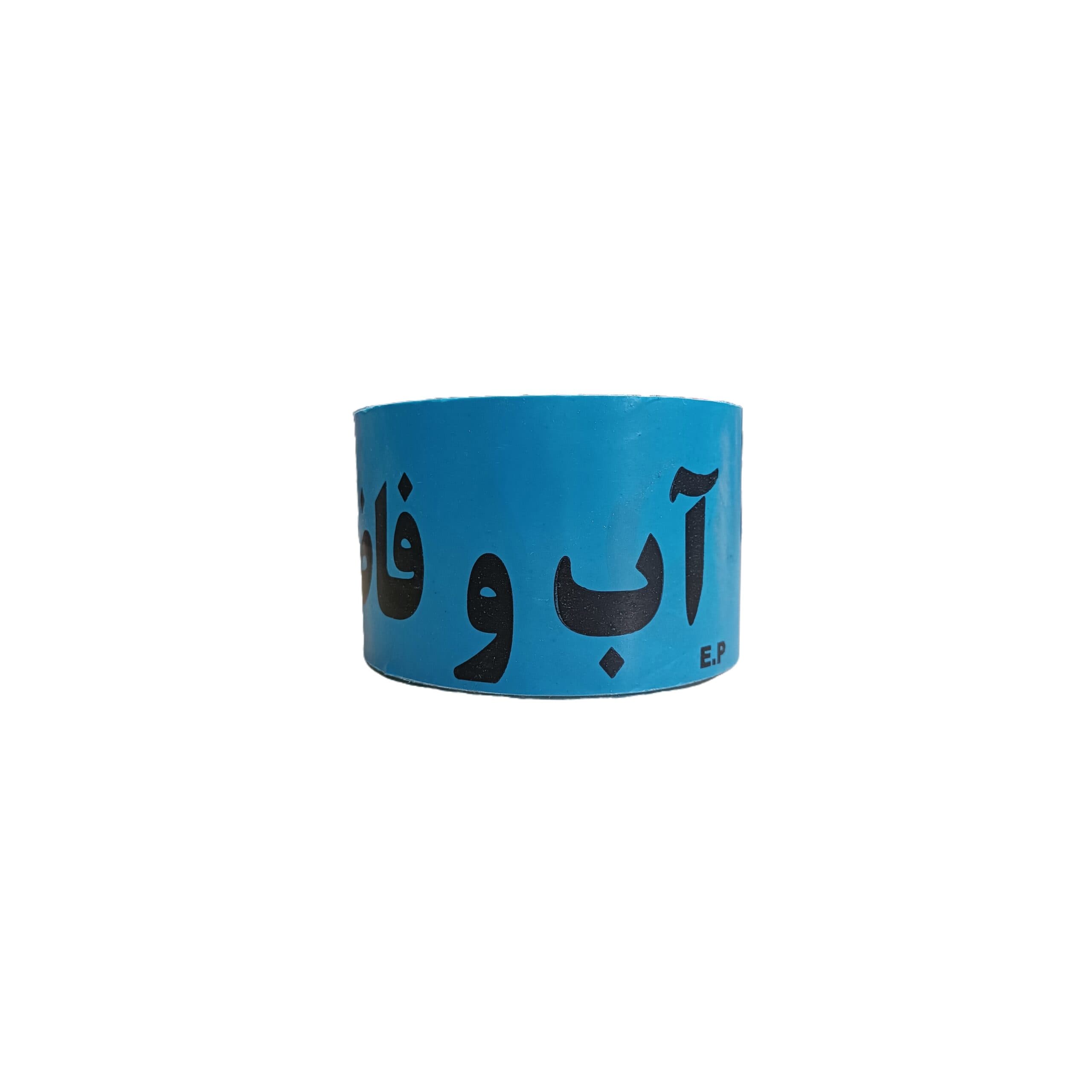 نوار خطر آب و فاضلاب (عرض 8 سانتی متر) 60 متری