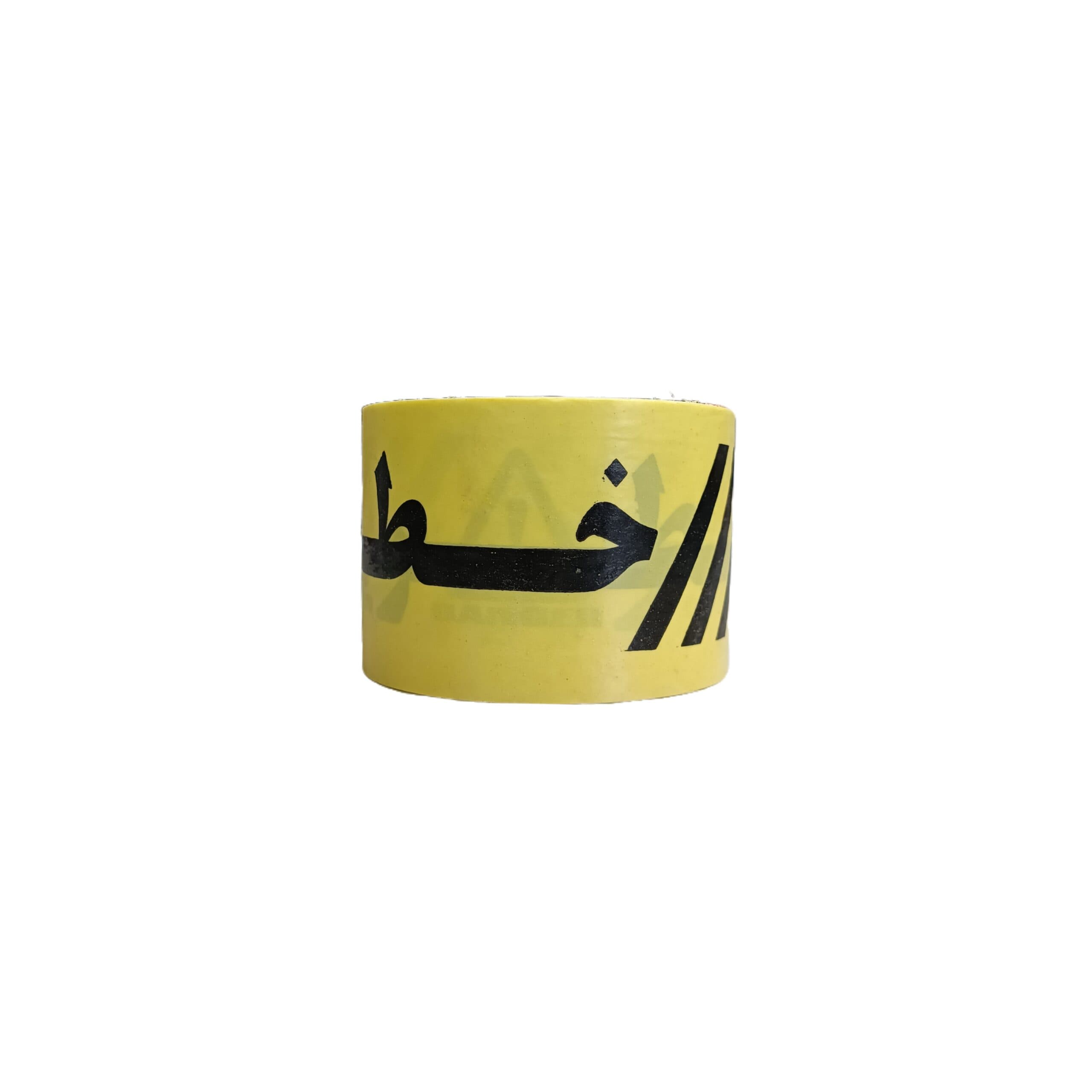 نوار خطر هشدار دهنده (عرض 8 سانتی متر) 60 متری