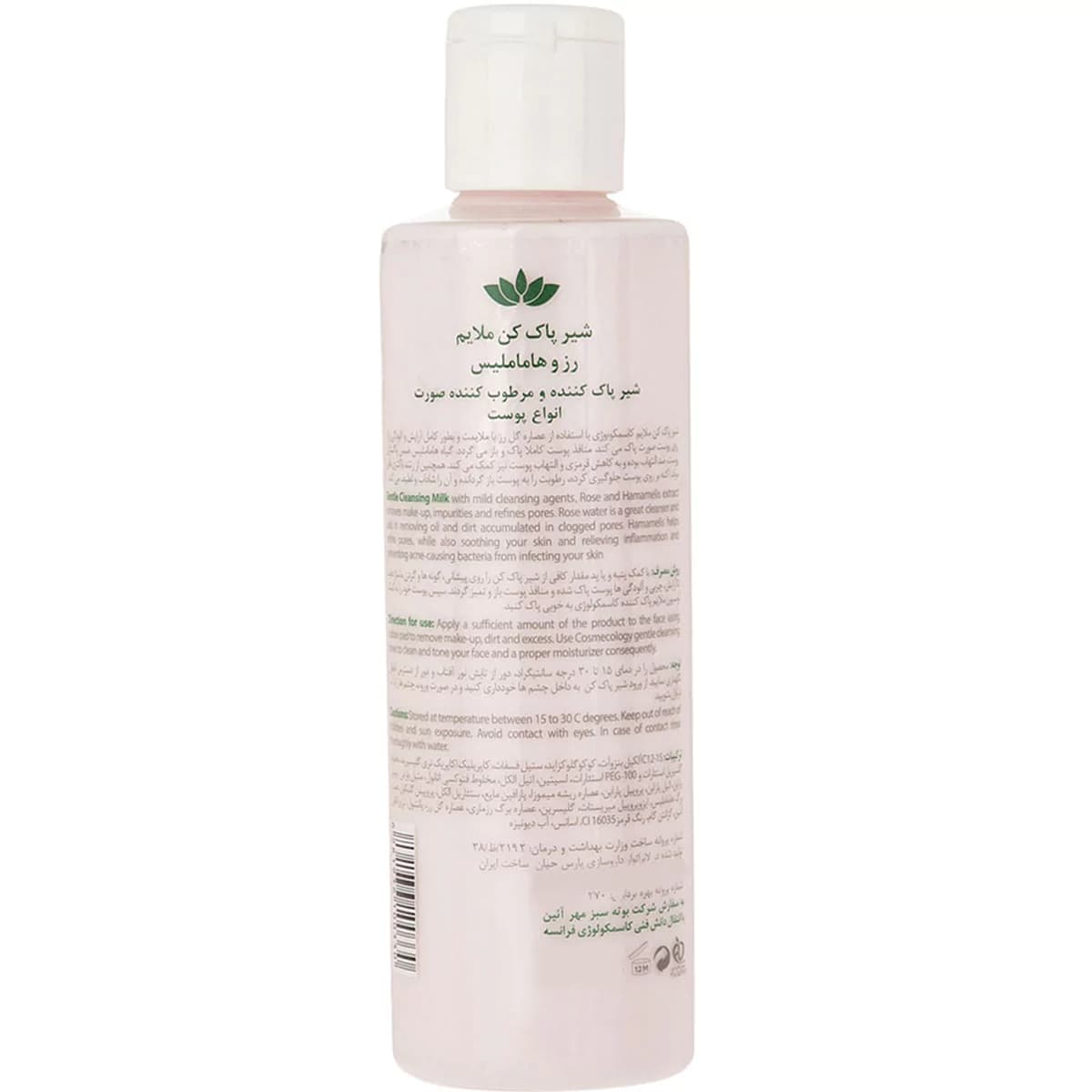 شیر پاک کن ملایم رز و هاماملیس _ Gentle Cleansing Milk Rose And Hamamelis _کاسمکولوژی — تصویر ۳