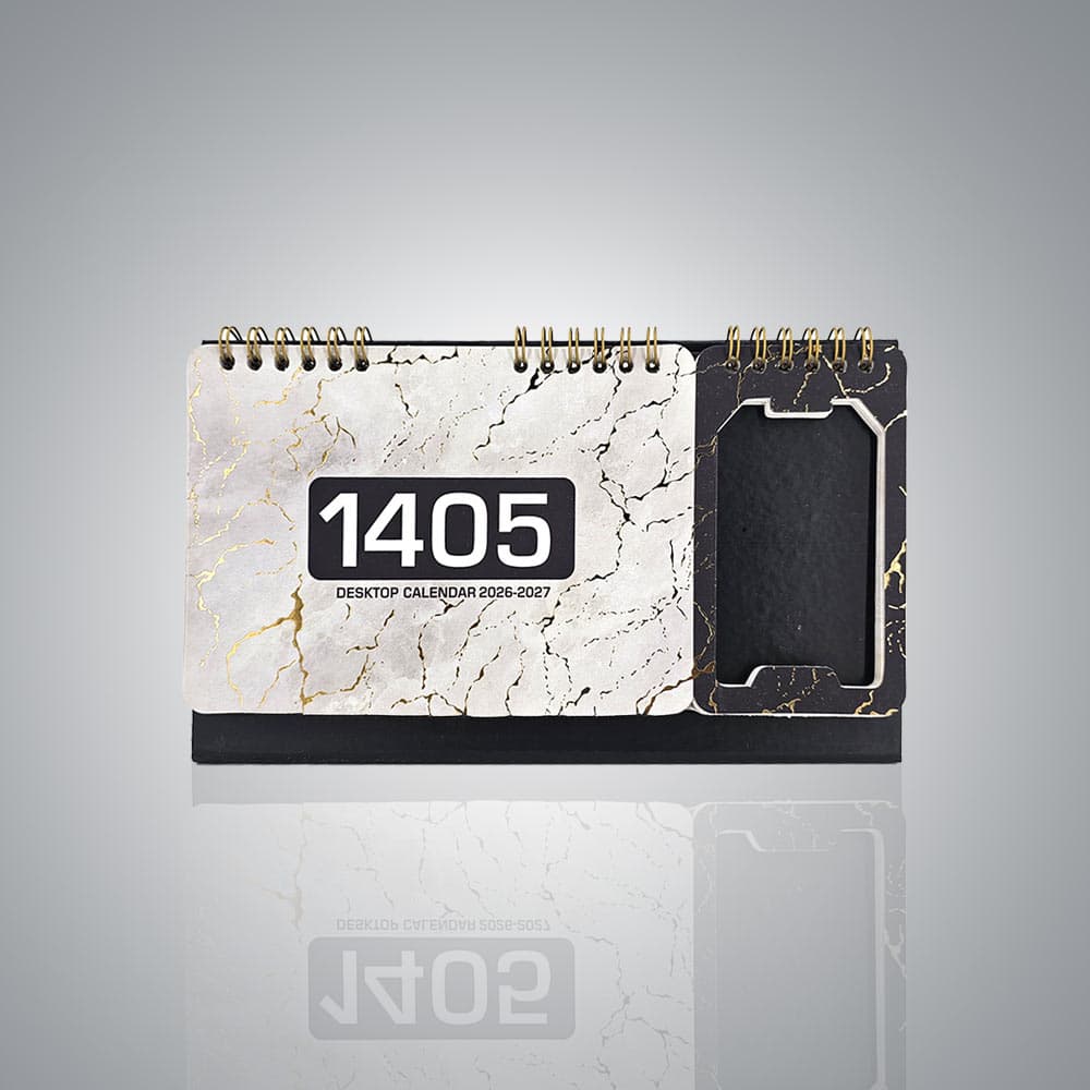 تقویم رومیزی 1405 سپهران | کد D711