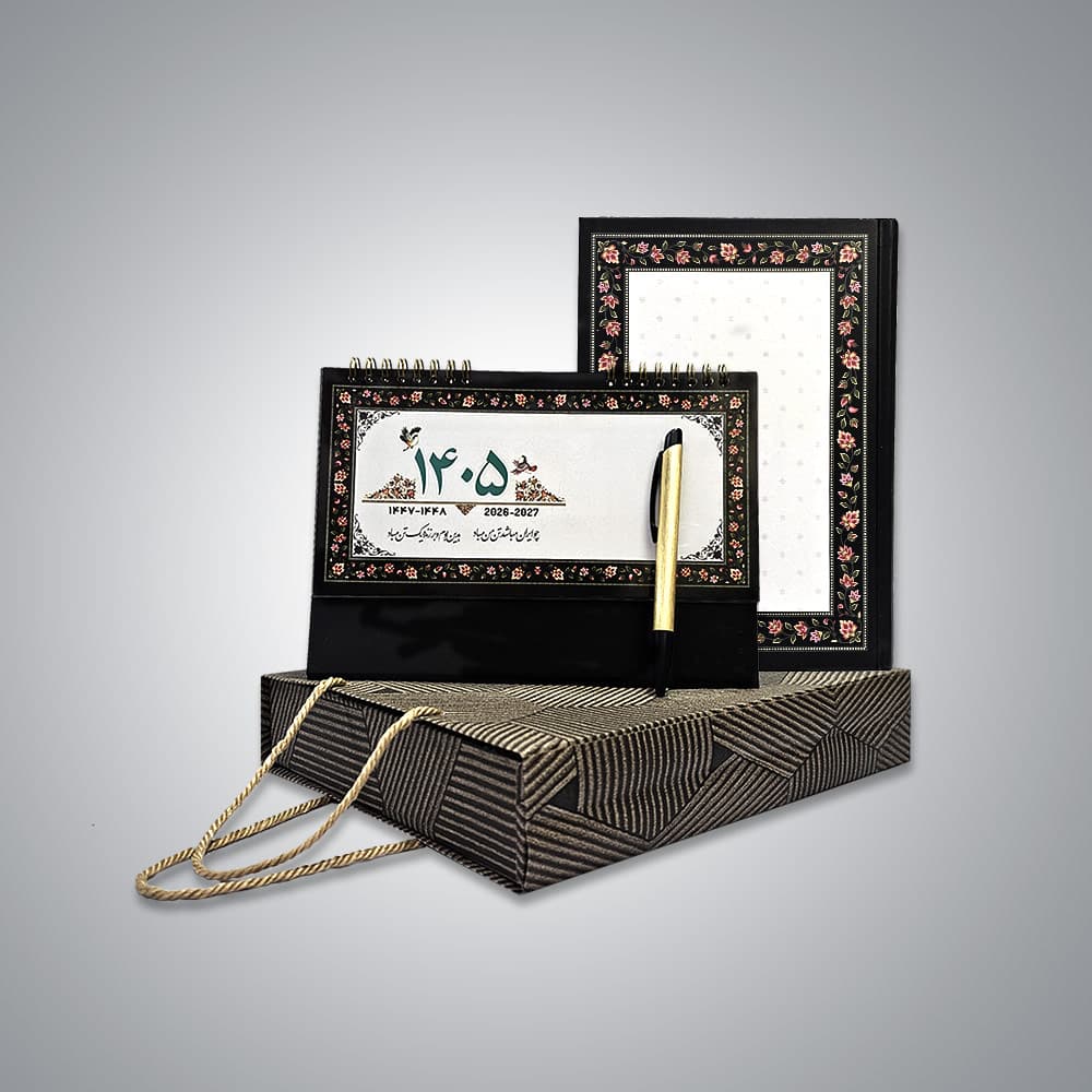 پک هدیه اقتصادی سپهران کد 1703