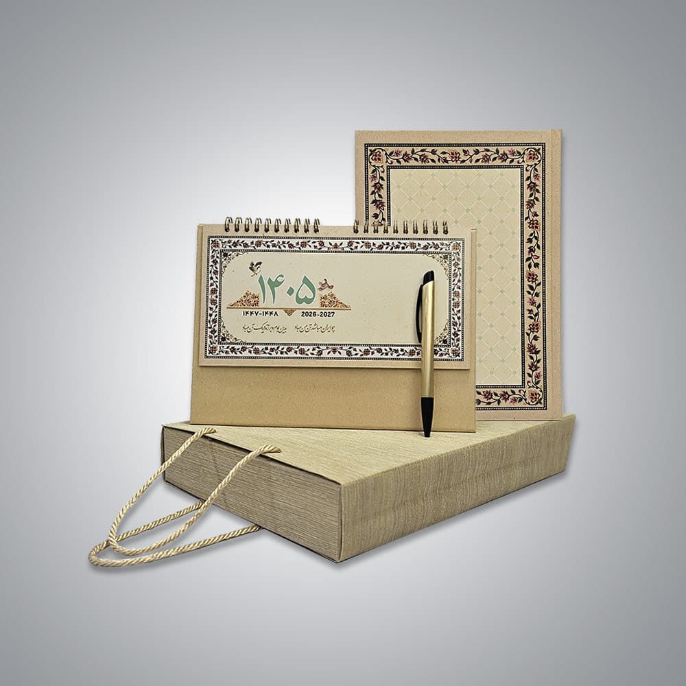 پک هدیه اقتصادی سپهران کد 1700