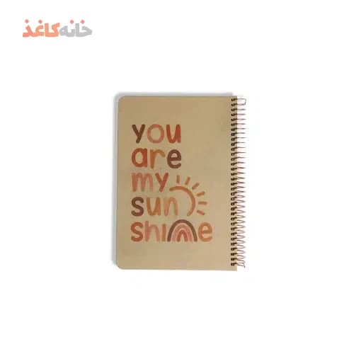 دفتر کرافت خط دار سویل کد 804 طرح حروف انگلیسی